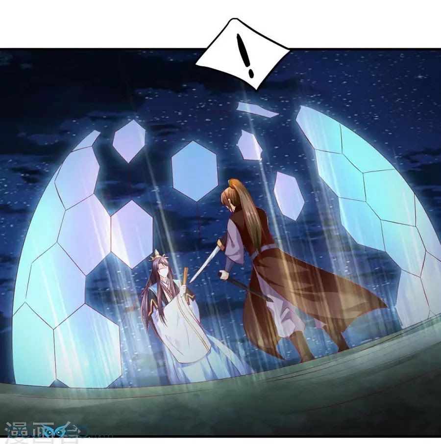 từ đây vương gia không thượng triều sớm chapter 79 22