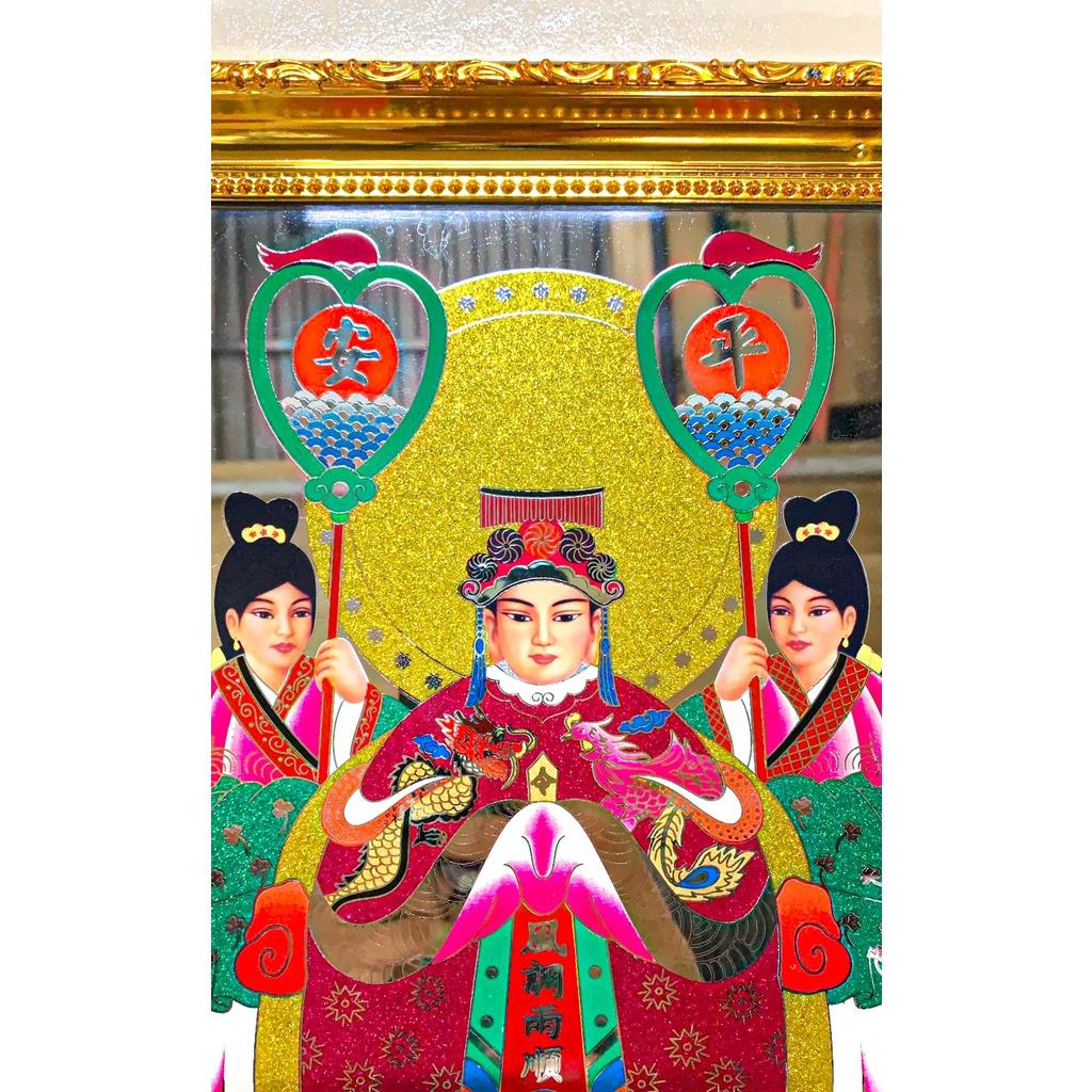 Bài vị Chúa Tiên Nương Nương - Khung nhựa cứng mạ vàng xi