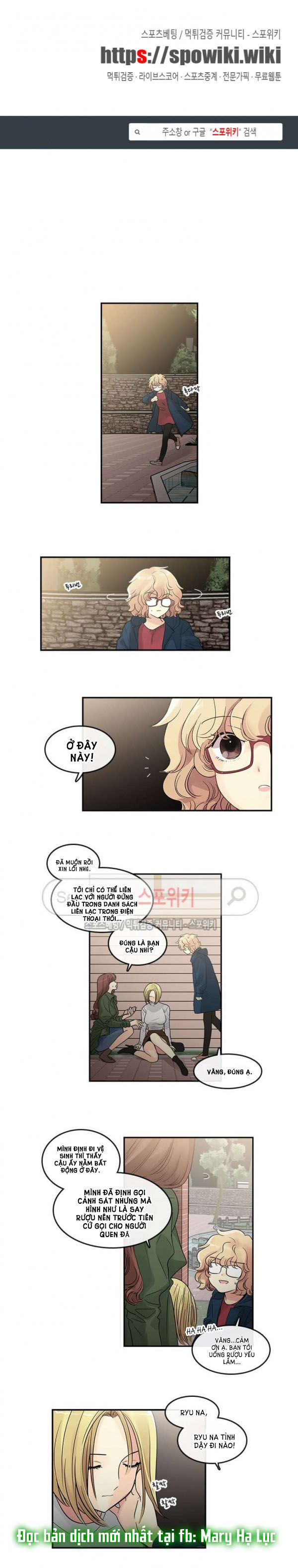 [18+] nàng hoa chapter 26.1 2