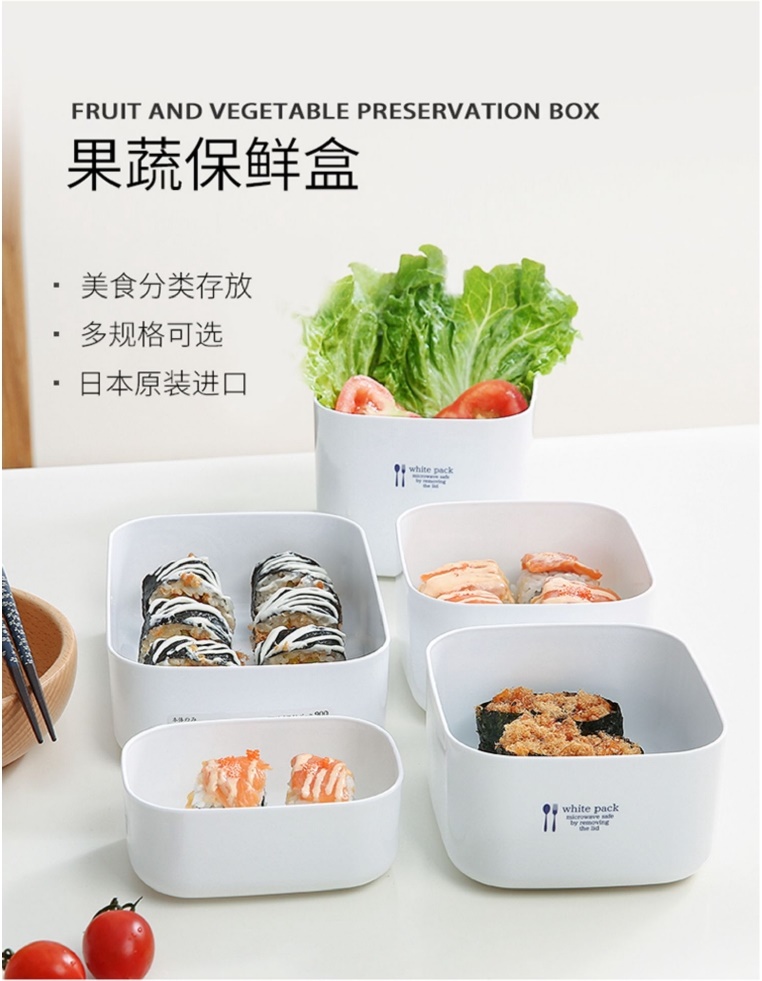 Hộp đựng thực phẩm Nakaya White Pack có nắp gioăng silicon - Nội địa Nhật Bản