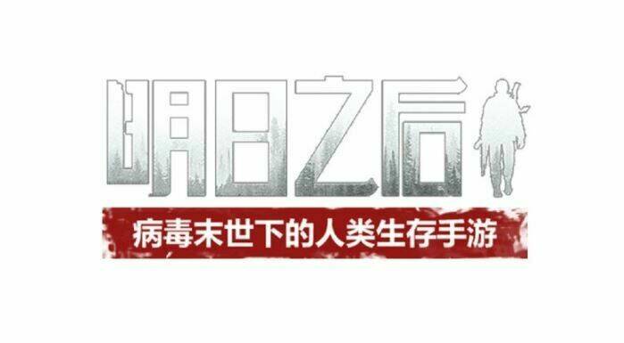 nhật ký hai anh lầy lội chapter 12 18