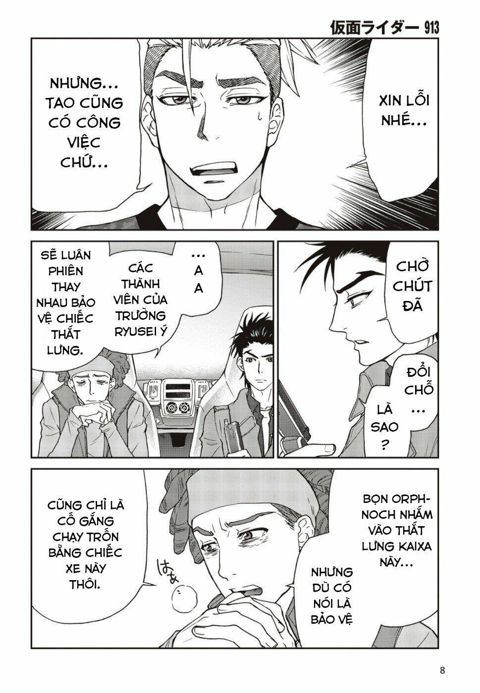 kamen rider 913 - kaixa chapter 2.1 5