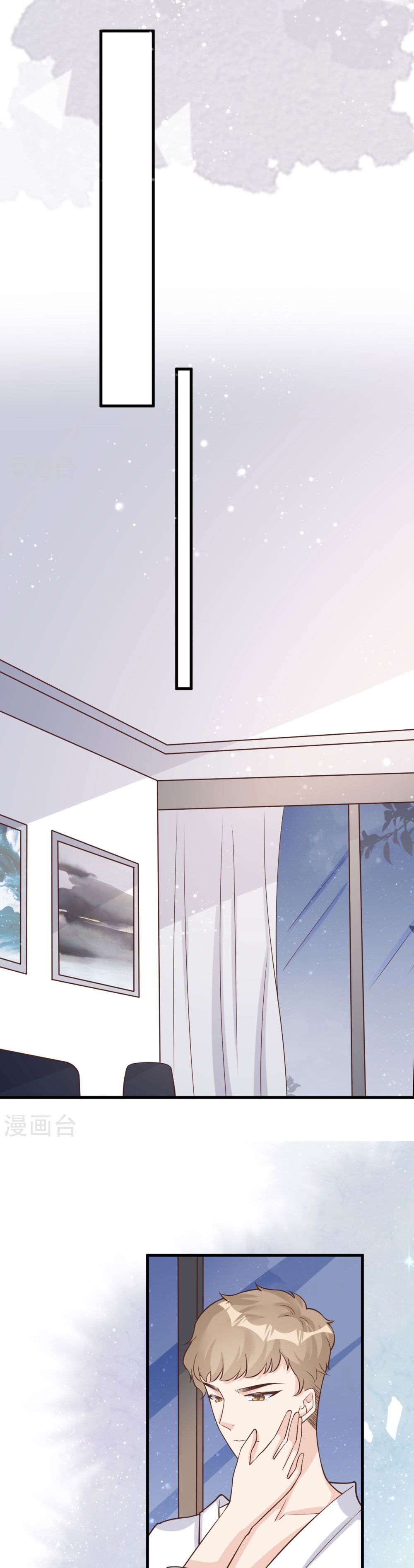 take me out chapter 52 6