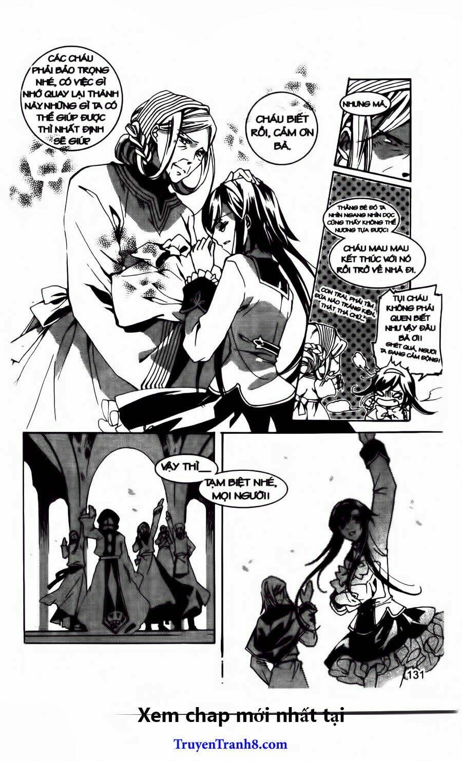 xing gui shi tian kong de dao lu chapter 17 17