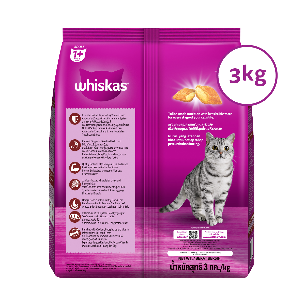 WHISKAS Thức Ăn Cho Mèo Trưởng Thành Dạng Hạt - 3kg