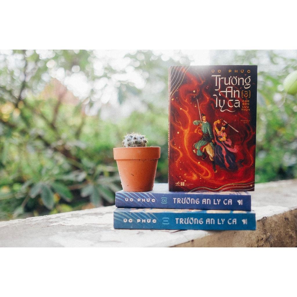 Trường An Ly Ca - Cao sơn lưu thủy - Bản Quyền