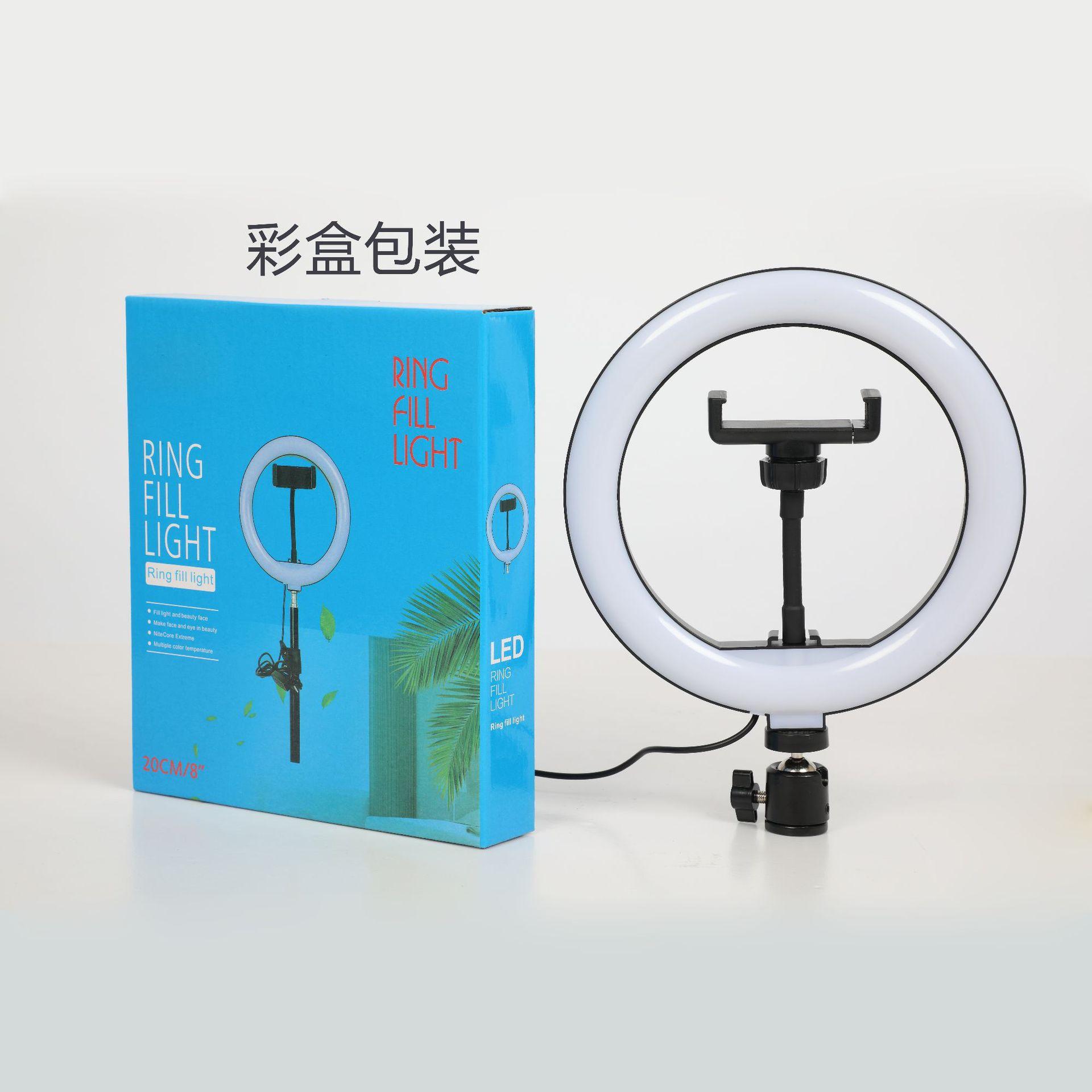 Ánh sáng lấp đầy thuận lợi nhất Vòng đèn led ba màu 8 inch di động máy ảnh cầm tay làm đẹp chụp ảnh trực tiếp điện thoại di động lấp đầy ánh sáng