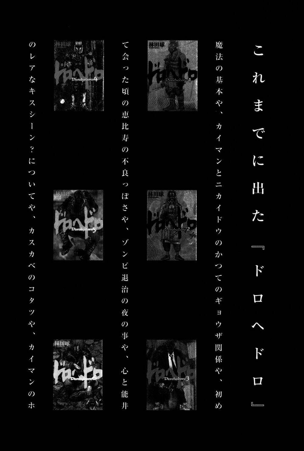 thế giới ma thuật và kẻ mất trí chapter 73.5 21