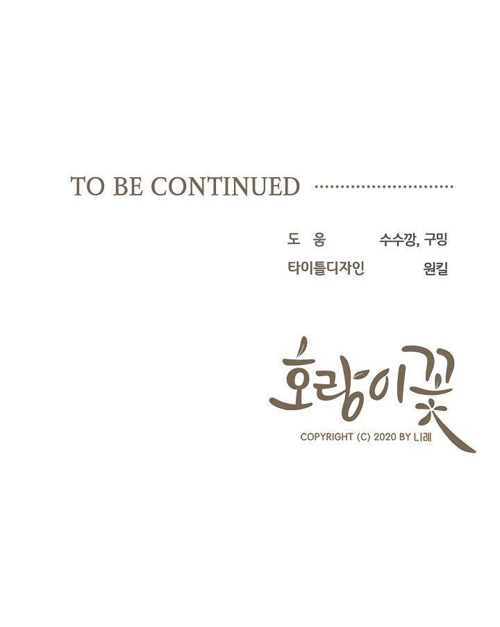 hoa ly hổ chapter 46 31