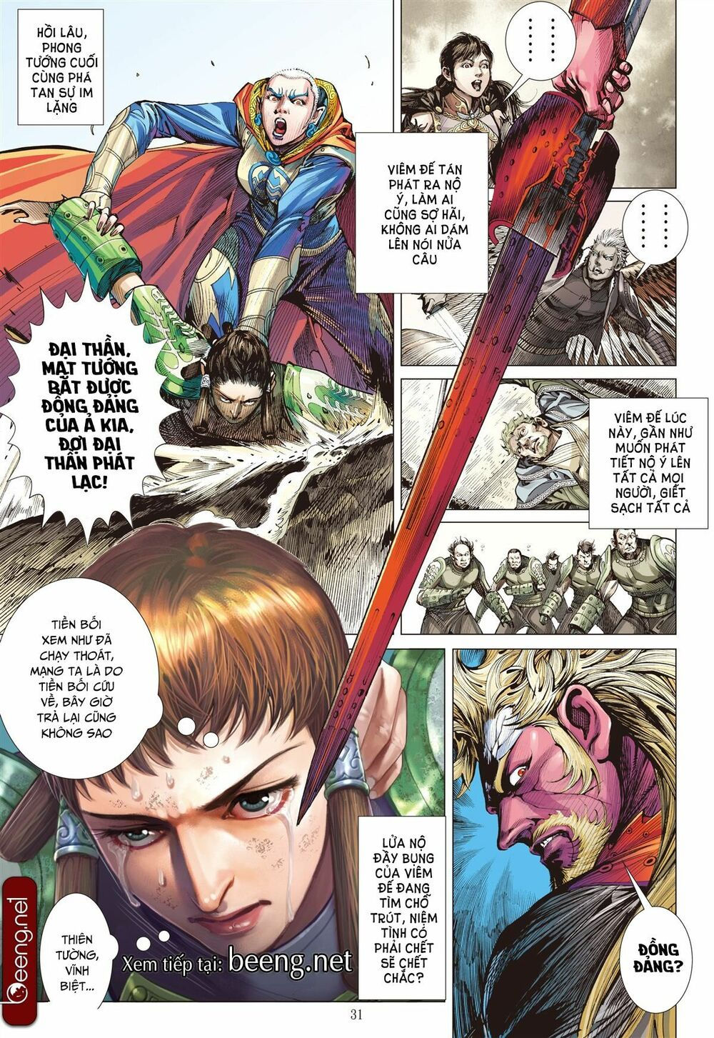 sơn hải kinh truyện chapter 137 27