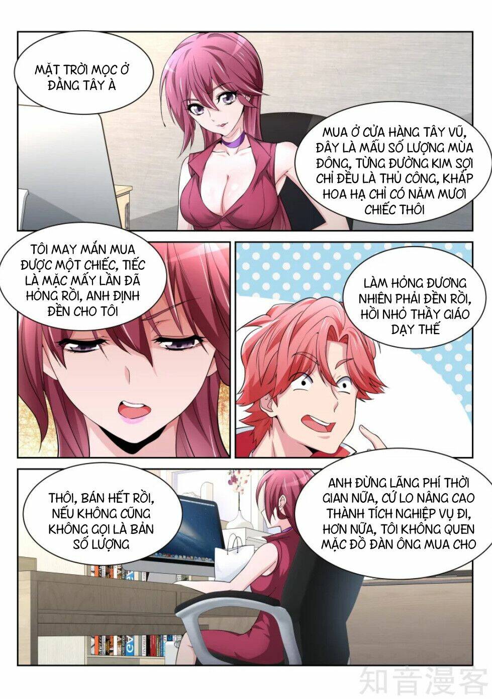 thiên tài cao thủ chapter 205 4