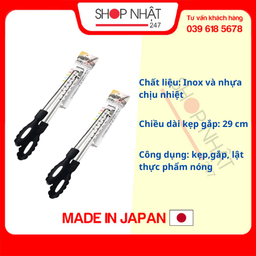 Combo 2 dụng cụ kẹp đồ nóng nội địa Nhật Bản