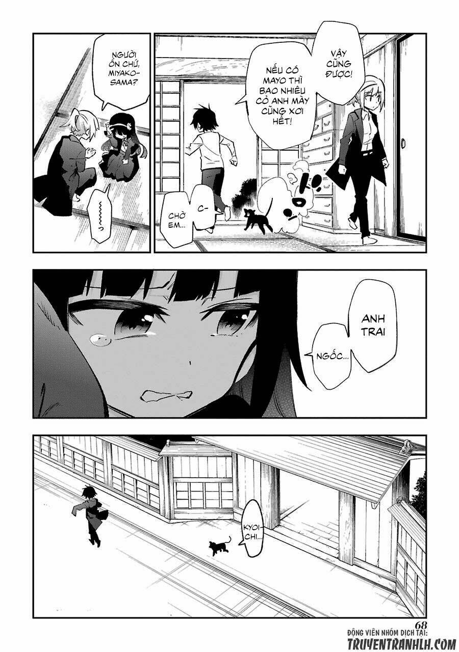 urami koi, koi, urami koi chapter 21 16