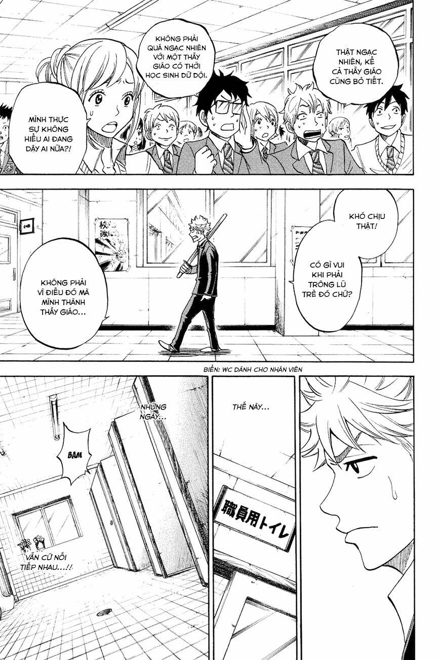 yankee-kun to megane-chan - nhóc quậy và nhỏ 4 mắt chapter 211 21