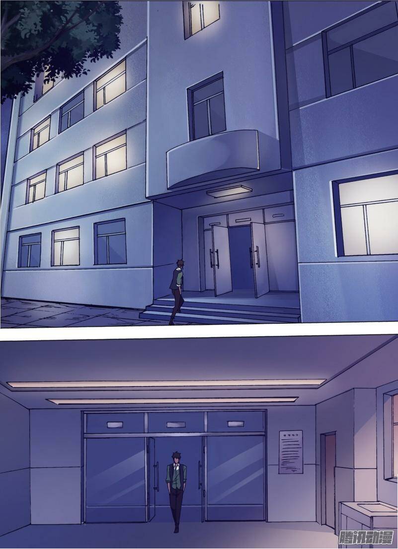 thần ảnh mê hành chapter 29 1