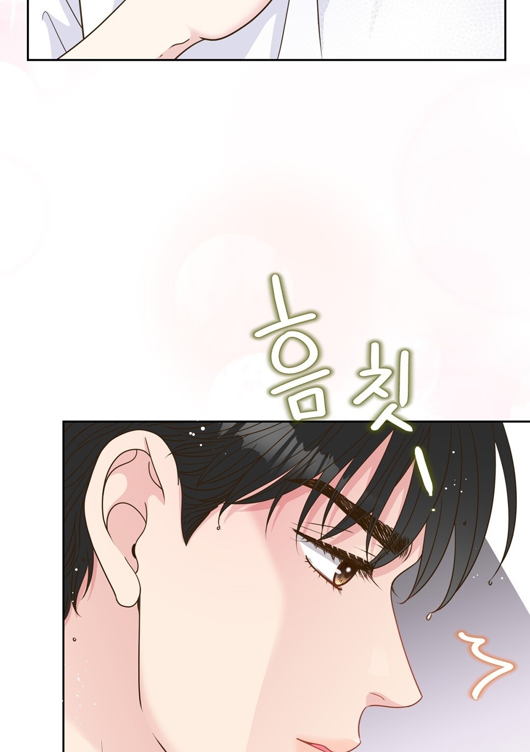 [18+] trải nghiệm thân mật với bạn của anh trai chapter 3.2 90