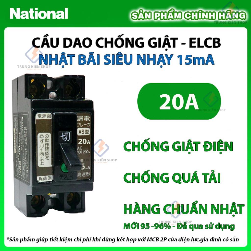 Aptomat chống giật - CB chống dòng dò Nội địa Nhật 30A 15mA - Siêu nhạy - Siêu An toàn