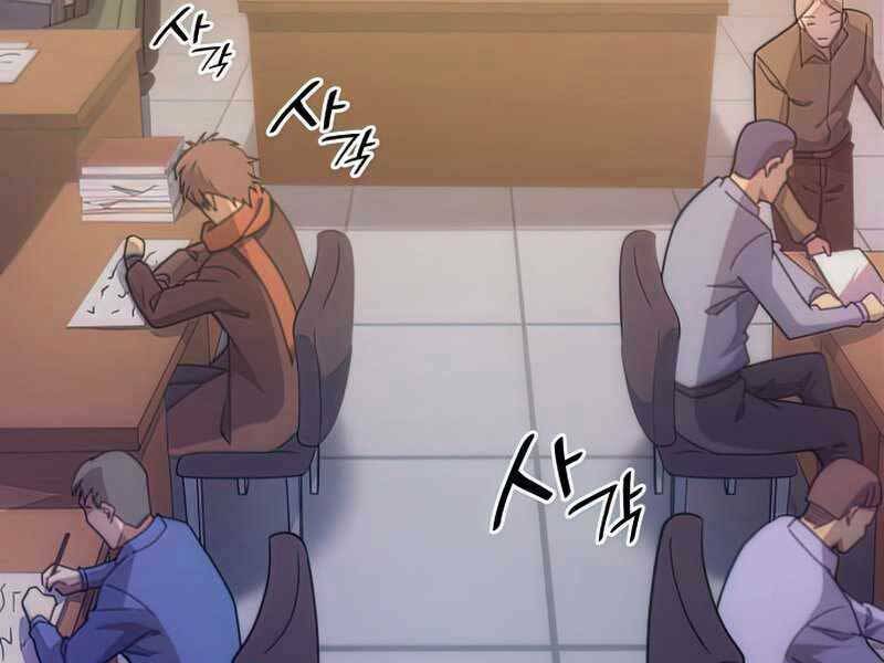 tái sinh ở dị giới, tôi từ công chức trở thành chiến thần chapter 36 166