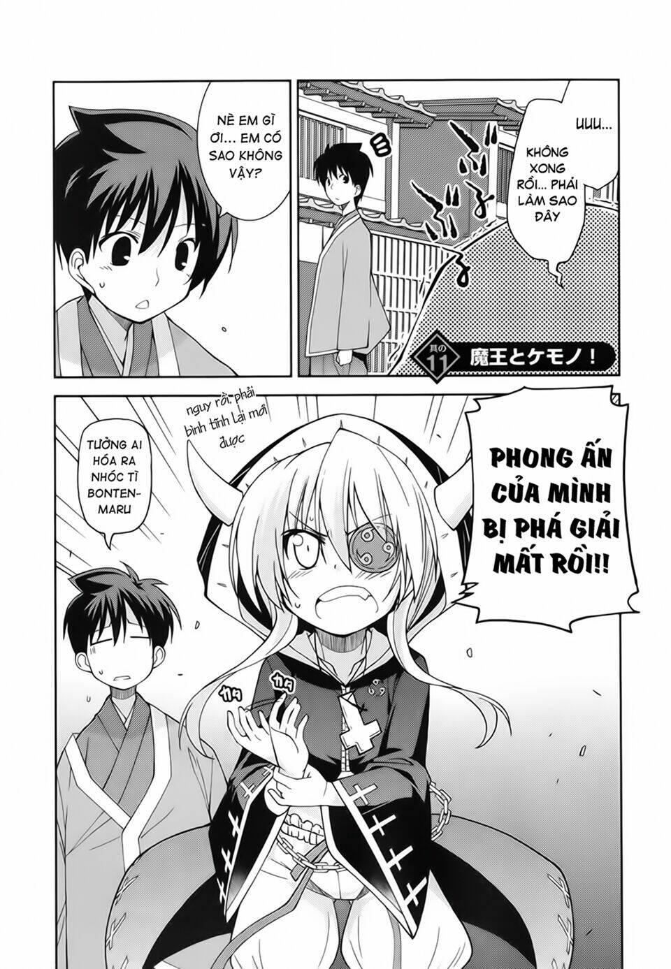 oda nobuna no yabou - himesama to issho chapter 11 1