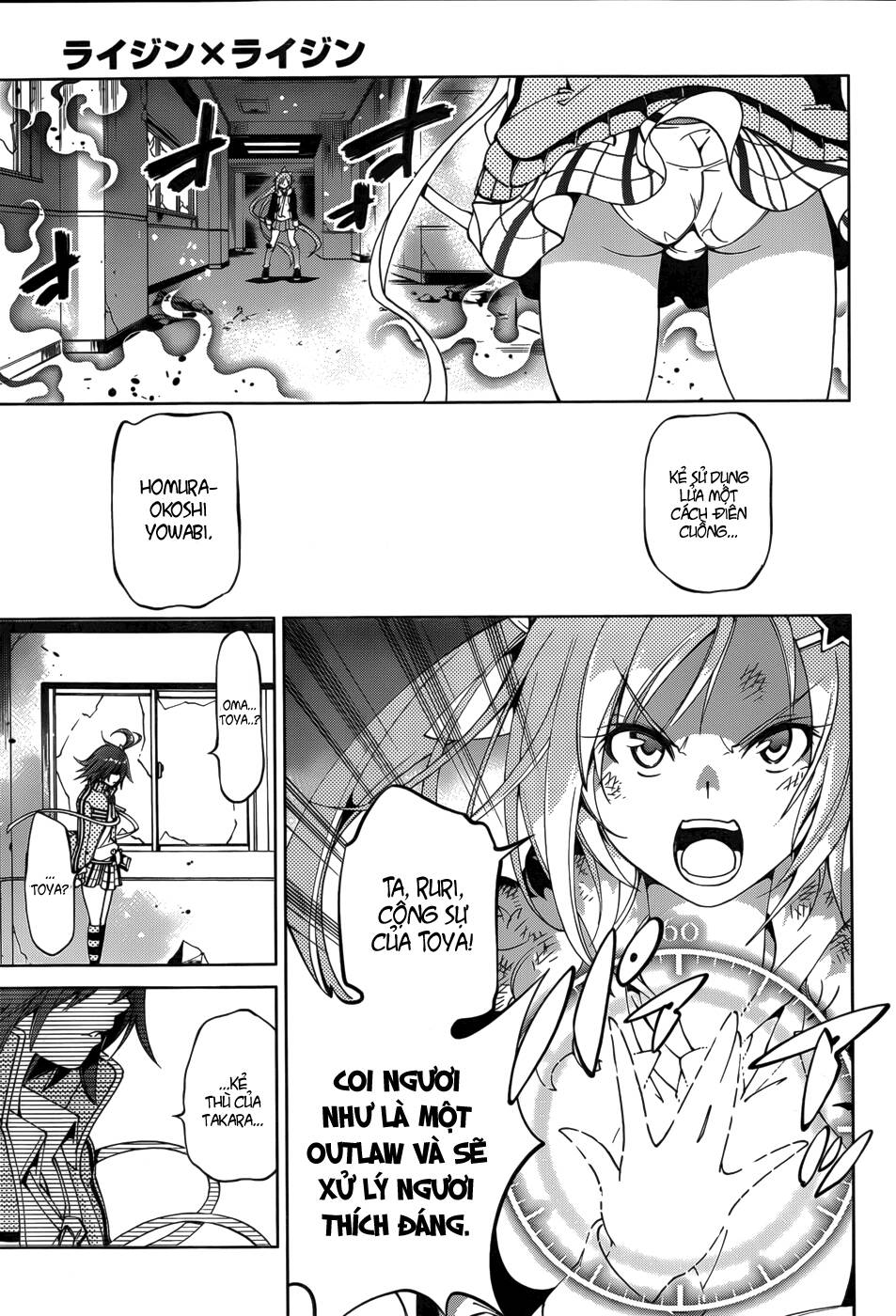 rising x rydeen chapter 21 29