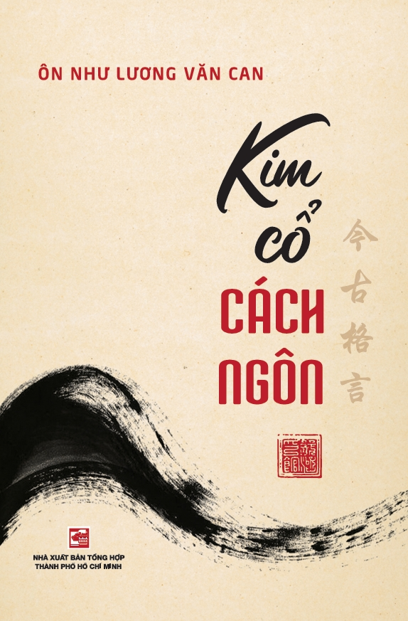 Sách Kim Cổ Cách Ngôn