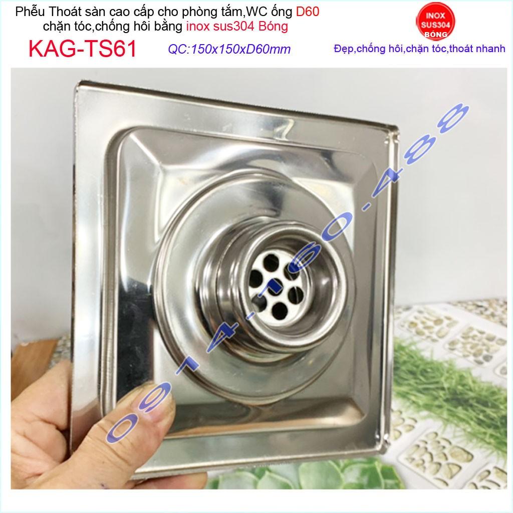 Phễu thoát sàn 15x15cm KAG-TS61 chống mùi hôi inox 304, hố ga thoát sàn 15x15cm cho ống D60mm mặt hoa cúc