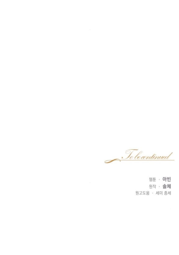 bastian chapter 4.2 42