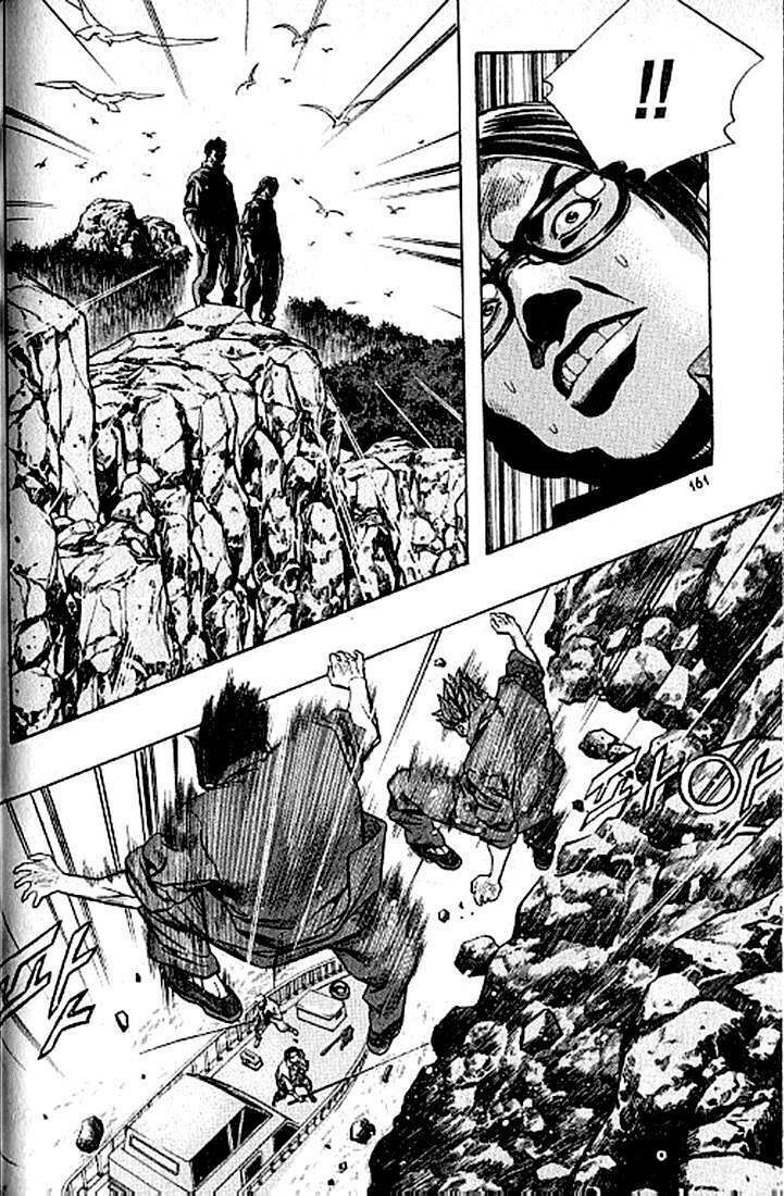 change guy chapter 185 14