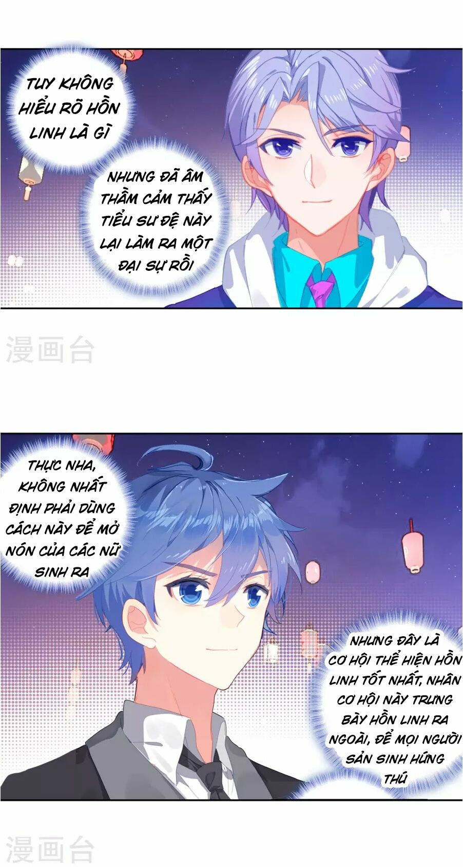 tuyệt thế đường môn - đấu la đại lục 2 chapter 187 22