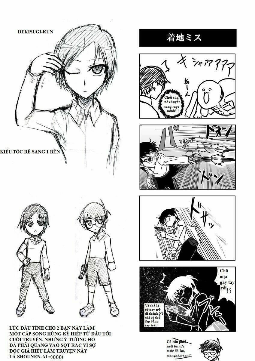 doraemon: nobita no biohazard chapter 9 18