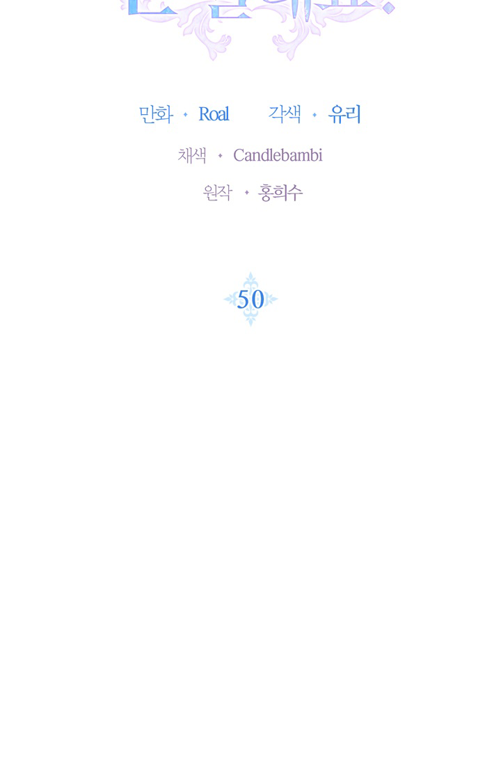 cha à, con không muốn kết hôn đâu chapter 50 5