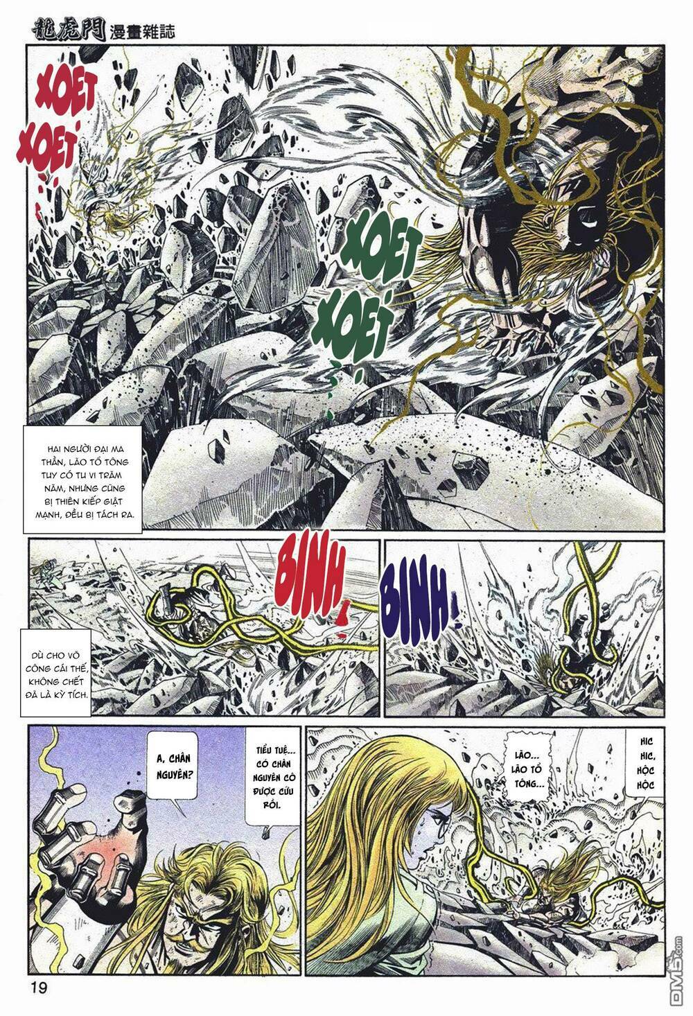 cựu tác long hổ môn chapter 1049 18