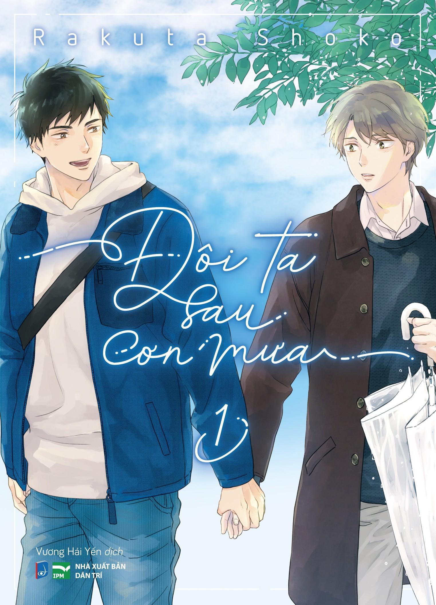 Sách - Boxset Manga - Đôi Ta Sau Cơn Mưa - Phần 1: Tập 1 + Tập 2 (Hộp 2 Tập) - Bản Đặc Biệt - Tặng Kèm Bookmark Gài + Camera Card