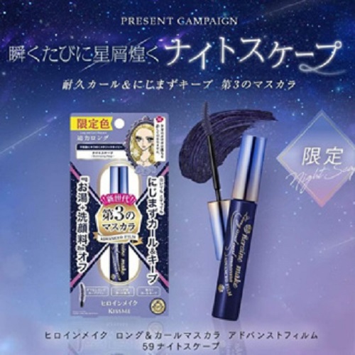 Mascara Dạng Màng Film Nâng Cao Kissme Heroine Make Siêu Chống Trôi Gíup Nâng Cong Và Vuốt Dài Mi - Xanh Navy #59 (6G)