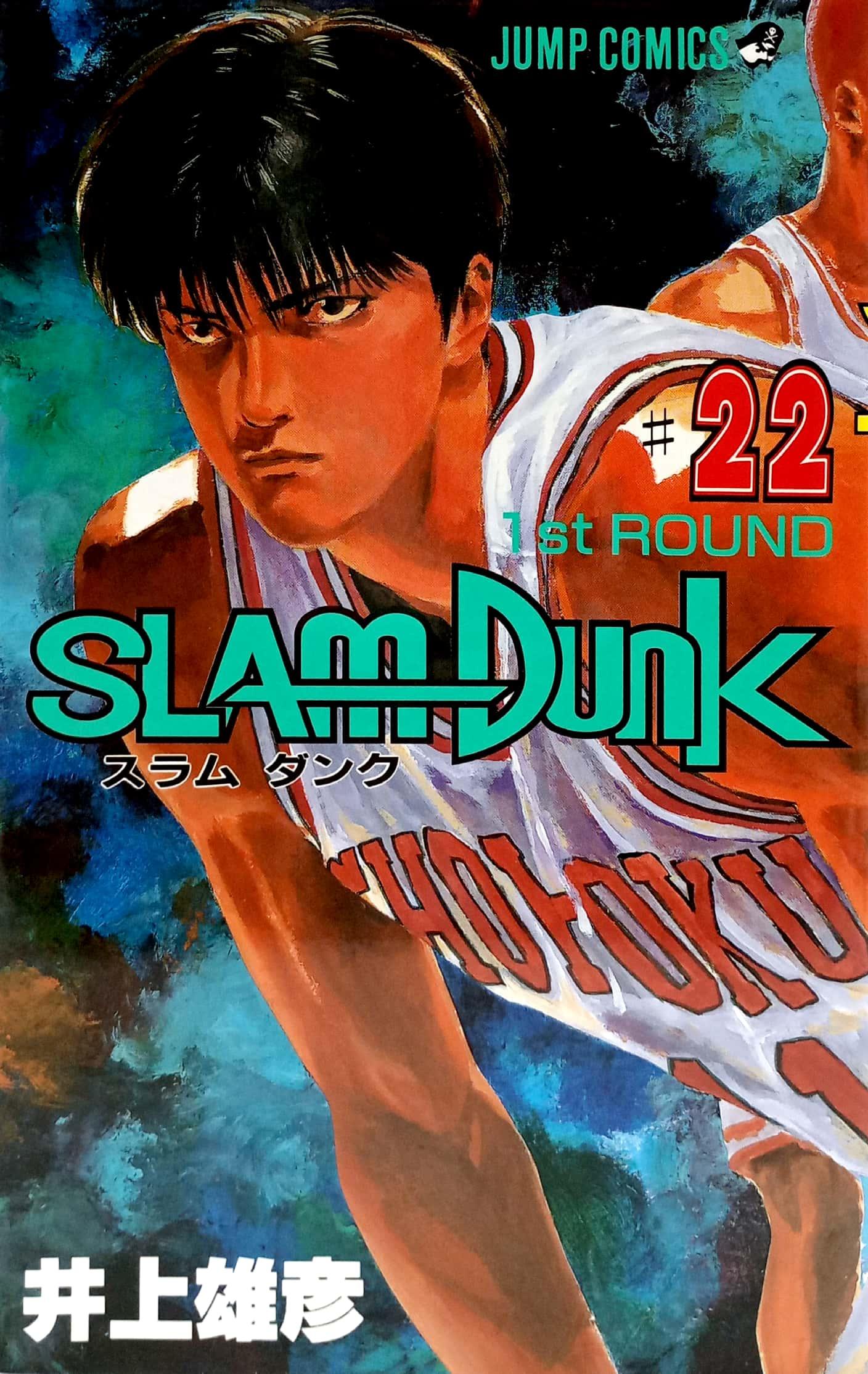 Slam Dunk 22 (Japanese Edition)