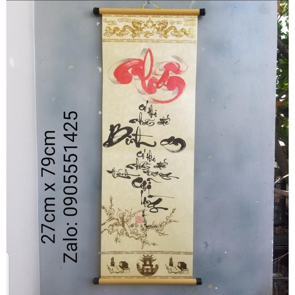 Thư pháp chữ NHẪN. Quà tặng thư pháp, quà tết