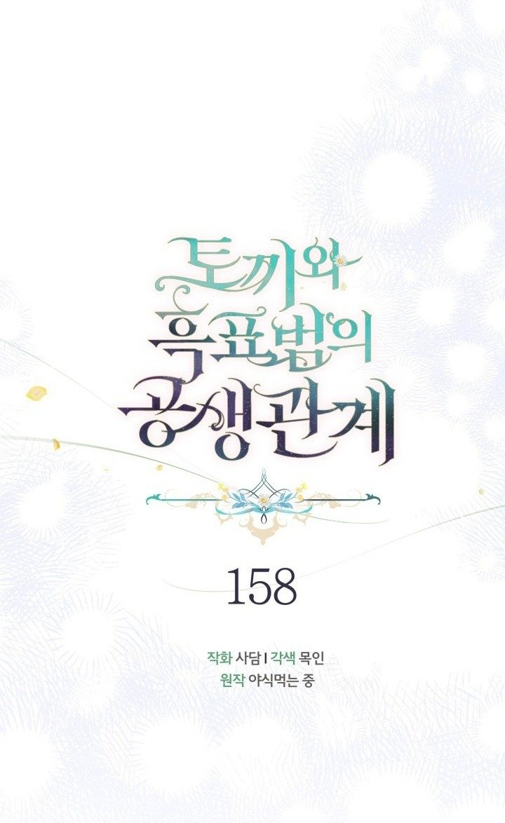 mối liên kết giữa báo đen và bé thỏ chapter 158 19