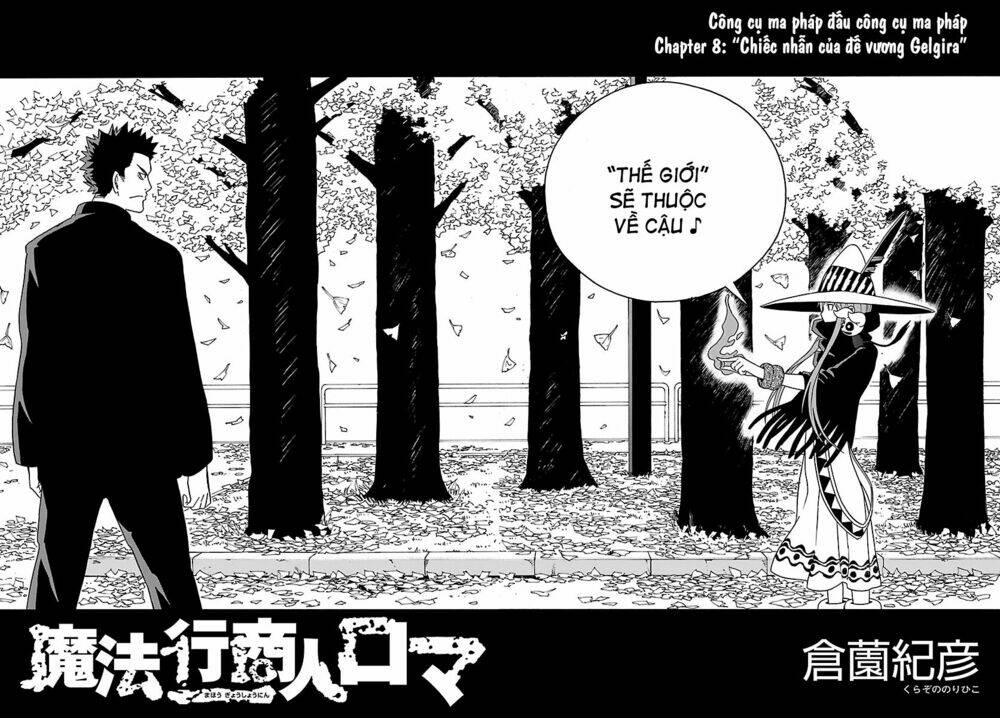 mahou gyoushounin roma chapter 8 3