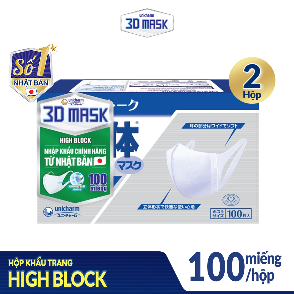 Combo 2 Khẩu trang Unicharm 3D Mask Ngăn Virus size M hộp 100 miếng