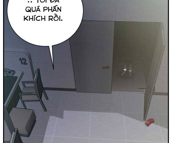 giả vờ làm kẻ vô dụng ở học đường chapter 21 10