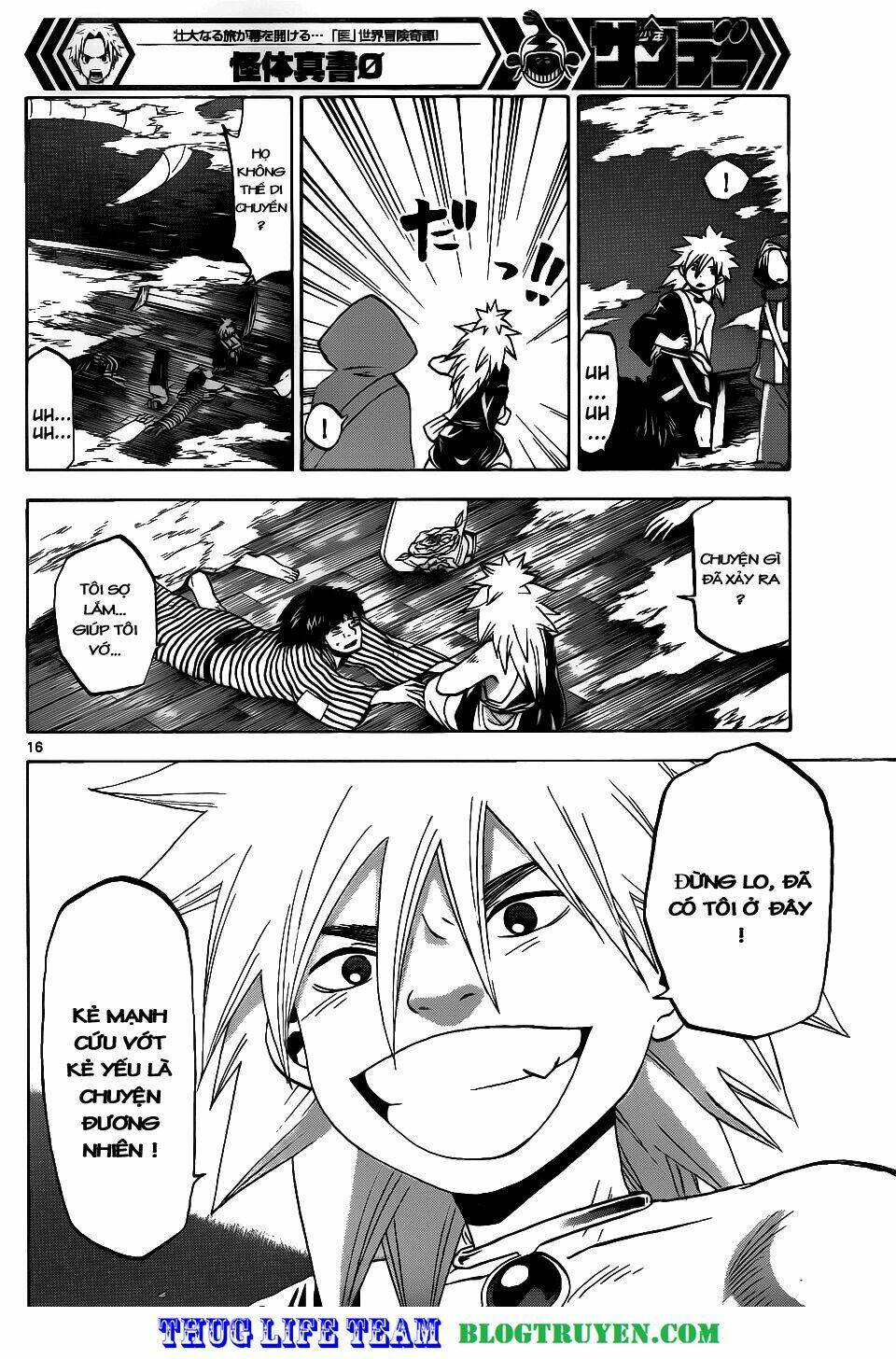 kaitai shinsho zero chapter 31 19