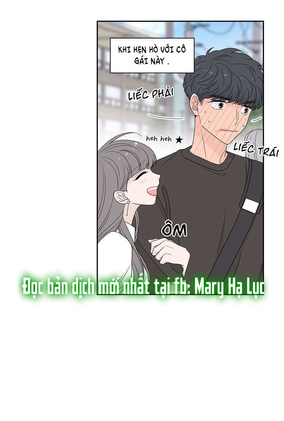 Toy Complex chapter 25 - Trang 14