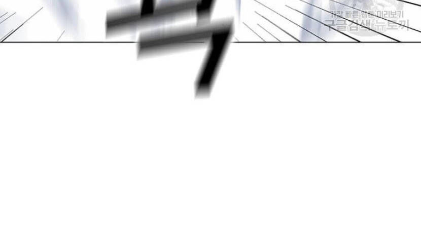 tôi là người chơi thần chú đơn độc chapter 89.5 76