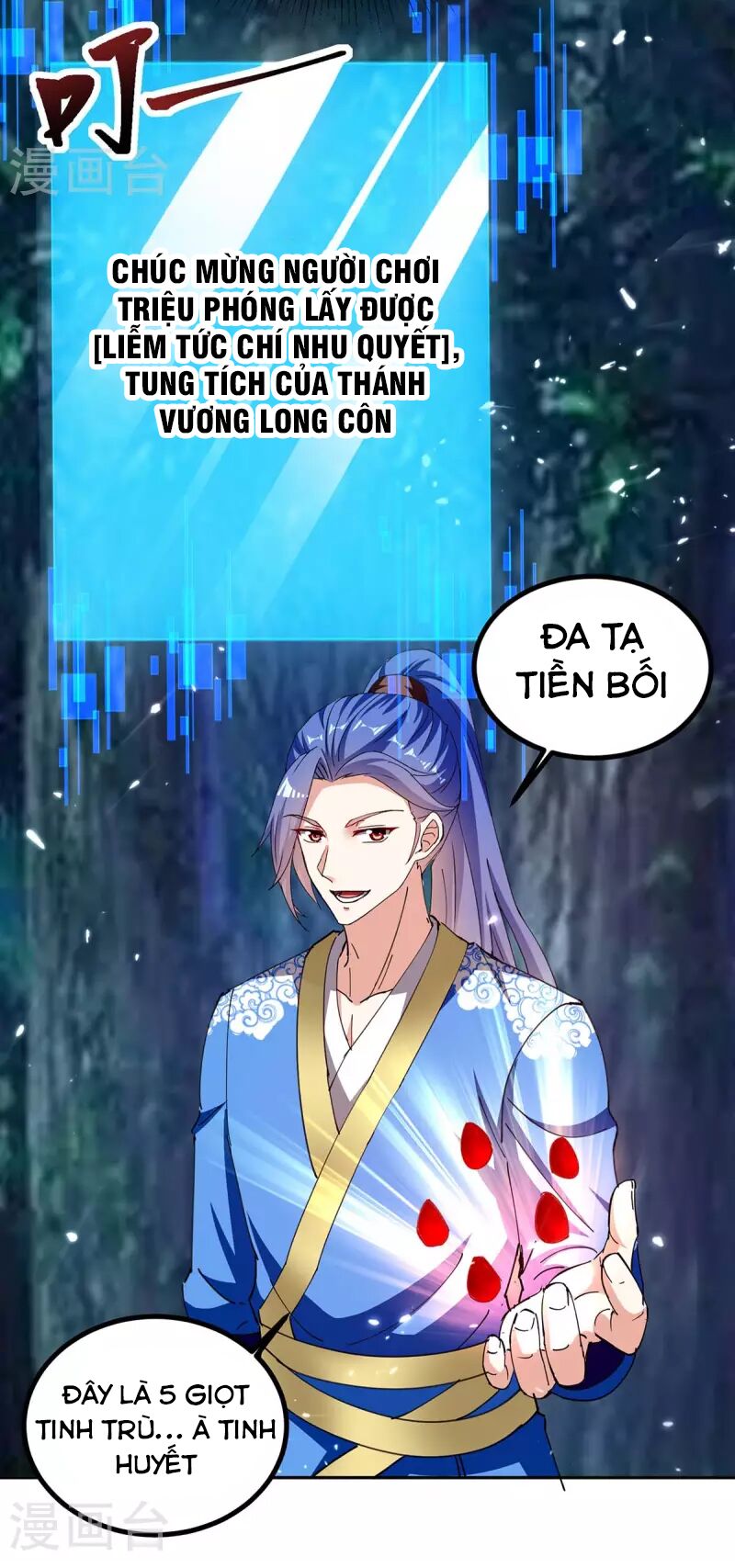 tối cường thăng cấp chapter 301 18