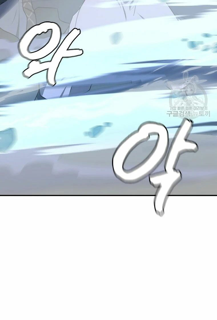 thiếu niên phương sĩ chapter 29 82