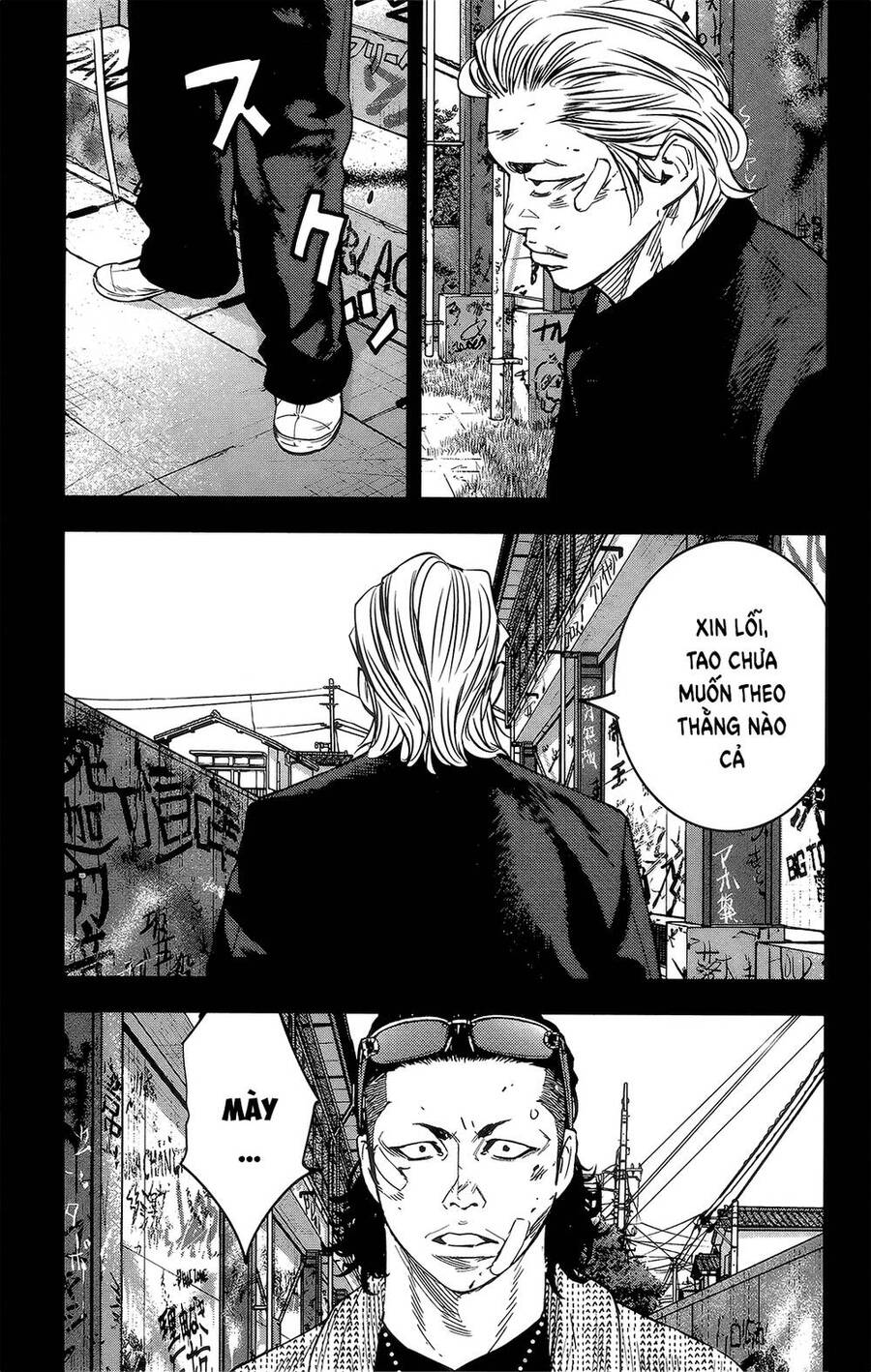 crows zero 2 suzuran x housen chapter 40 21