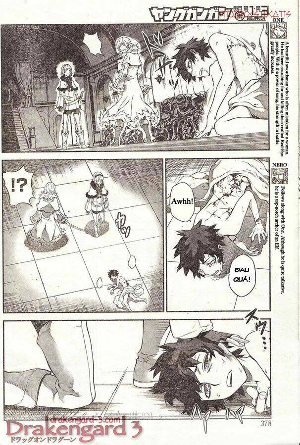 drag-on dragoon - shi ni itaru aka chapter 15 5