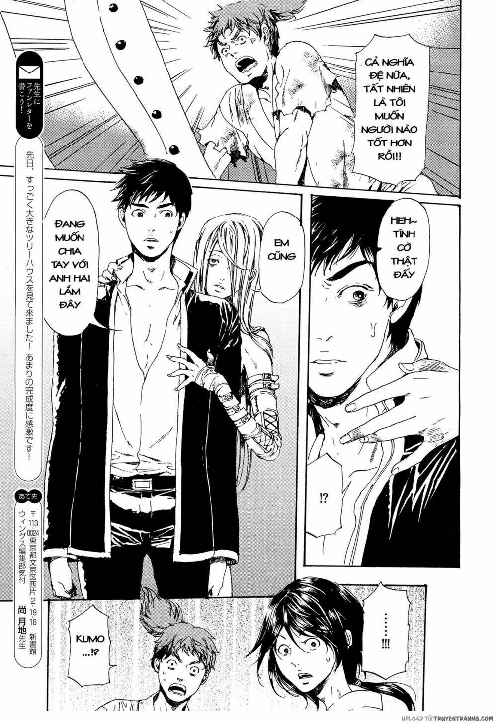 adekan chapter 45 23