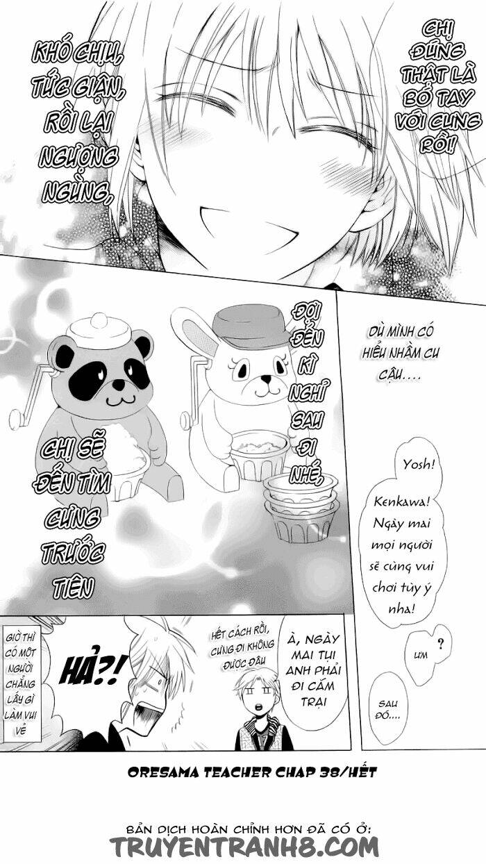 thầy giáo của tôi chapter 38 30