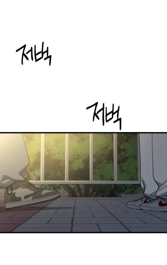 quy luật về rác rưởi chapter 12.1 28